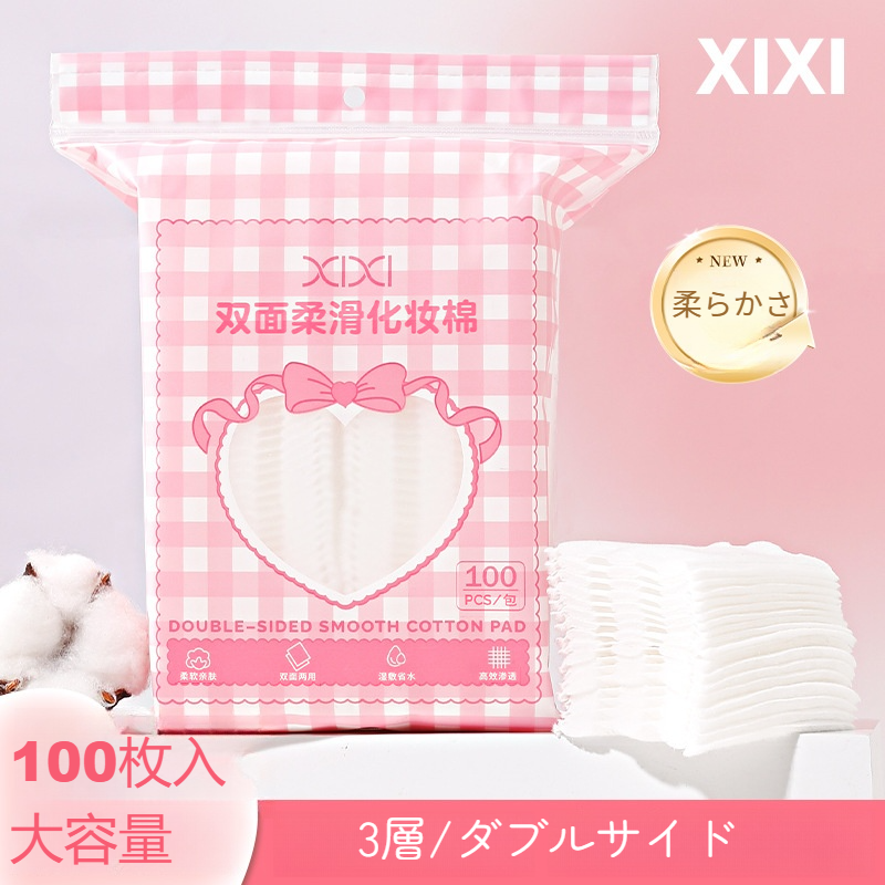 xixi 化粧用コットン｜100枚入り・ダブルフェイス・柔らかい・自然な質感・顔用・目元用・湿布|undefined