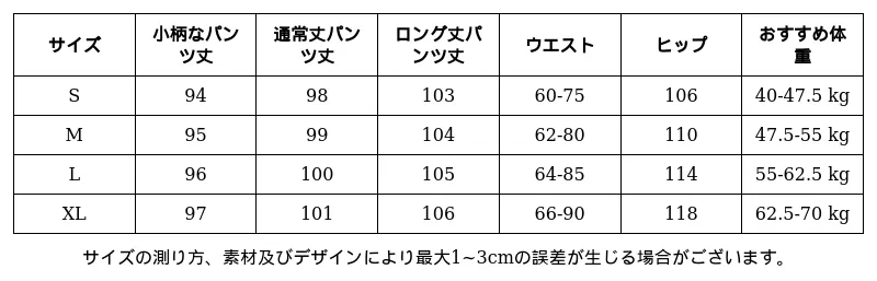 P24XN9884731_520629773737024537_0_clothing_size_chart.png?x-oss-process=image/format,webp