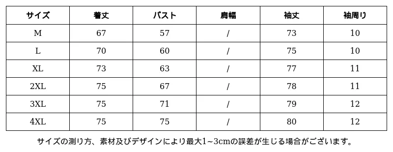 P24XN6884762_8710517277417505290_0_clothing_size_chart.png?x-oss-process=image/format,webp