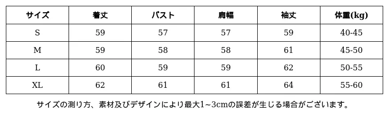 P24XN7274772_4025043529332947728_0_clothing_size_chart.png?x-oss-process=image/format,webp