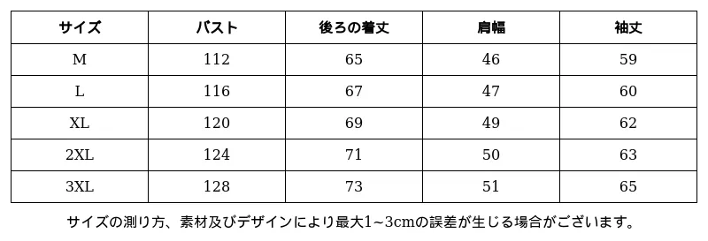 P24XN9769881_2705282527445596924_0_clothing_size_chart.png?x-oss-process=image/format,webp