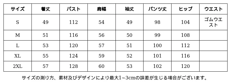 P24XO6689781_2098106665525418229_0_clothing_size_chart.png?x-oss-process=image/format,webp