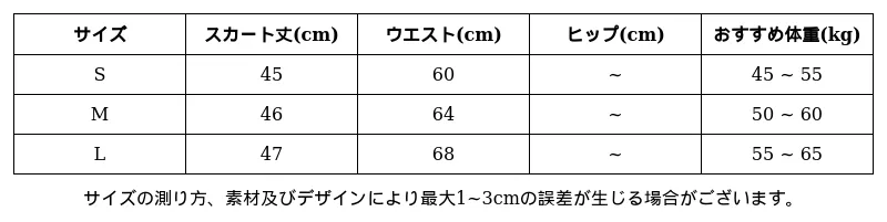 P24XM8385694_-6728261120885223528_0_clothing_size_chart.png?x-oss-process=image/format,webp