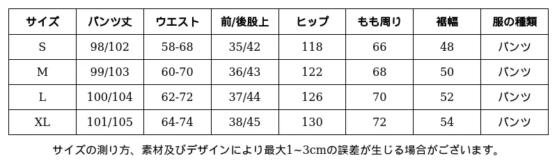 P24XM5460861_-4131914939797854041_0_clothing_size_chart.png?x-oss-process=image/format,webp