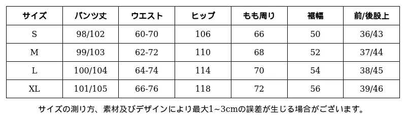 P24XM9884971_-4318199874115451712_0_clothing_size_chart.png?x-oss-process=image/format,webp