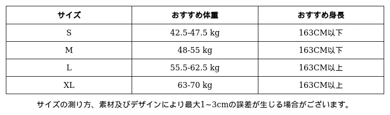 P24XM9884971_-4318199874115451712_1_clothing_size_chart.png?x-oss-process=image/format,webp