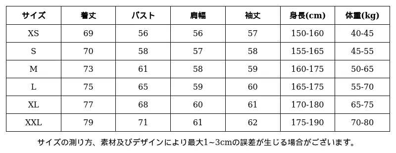 P24XN9790941_-4244900418762208913_0_clothing_size_chart.png?x-oss-process=image/format,webp