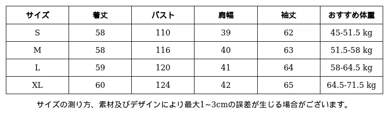 P24XM5871651_-8506463732365309101_0_clothing_size_chart.png?x-oss-process=image/format,webp