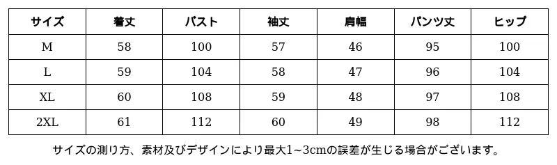 P24XM8973651_-3347929179822138746_0_clothing_size_chart.png?x-oss-process=image/format,webp