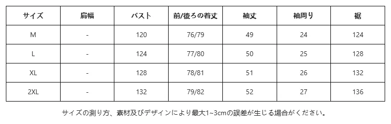 P24XL2496883_322753299799705145_0_clothing_size_chart.png?x-oss-process=image/format,webp