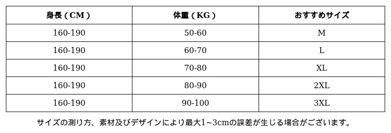 P24XP2870763_6017342527685625412_1_clothing_size_chart.png?x-oss-process=image/format,webp