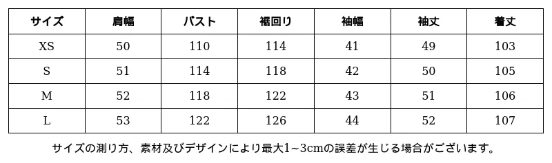 P24XO7690611_-4701425599892803754_0_clothing_size_chart.png?x-oss-process=image/format,webp