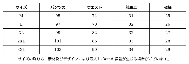 P24XP2870763_6017342527685625412_0_clothing_size_chart.png?x-oss-process=image/format,webp