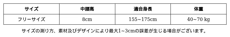 P24XO9164812_5619193176829359144_0_clothing_size_chart.png?x-oss-process=image/format,webp