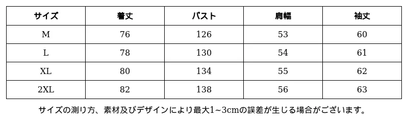 P24XP2892731_-2380439914251386588_0_clothing_size_chart.png?x-oss-process=image/format,webp