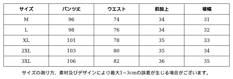 P24XP6661852_-8820428073321798538_0_clothing_size_chart.png?x-oss-process=image/format,webp