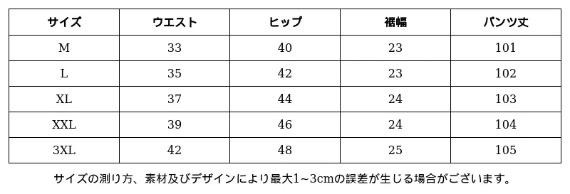 P24XP6790691_1564231438748740986_0_clothing_size_chart.png?x-oss-process=image/format,webp