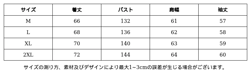 P24XP5198764_9182669016394756187_0_clothing_size_chart.png?x-oss-process=image/format,webp