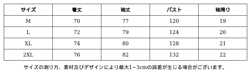 P24XP4798733_-1489283882674553850_0_clothing_size_chart.png?x-oss-process=image/format,webp