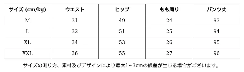 P24XP4970771_3837723873251495870_0_clothing_size_chart.png?x-oss-process=image/format,webp