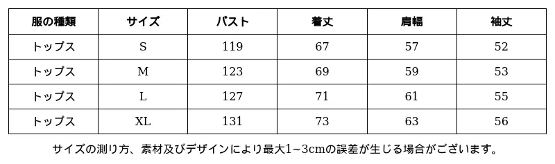 P24XP6672652_-748598833798037826_0_clothing_size_chart.png?x-oss-process=image/format,webp