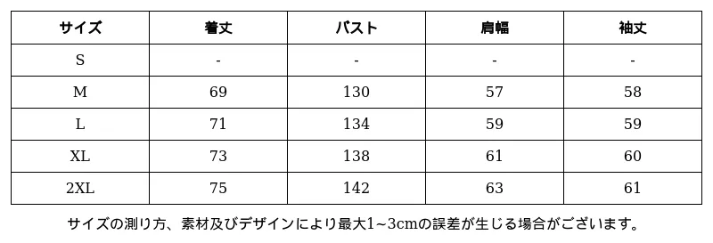 P24XP2786782_-3816740310487904609_0_clothing_size_chart.png?x-oss-process=image/format,webp