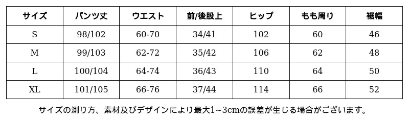 P24XP3089692_-4227608835211650223_0_clothing_size_chart.png?x-oss-process=image/format,webp