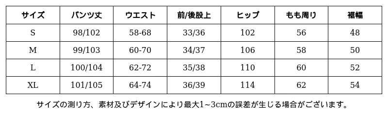 P24XP3296701_9025646304884143380_0_clothing_size_chart.png?x-oss-process=image/format,webp