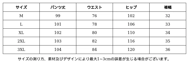 P24XP2878981_-5178043651528622963_0_clothing_size_chart.png?x-oss-process=image/format,webp