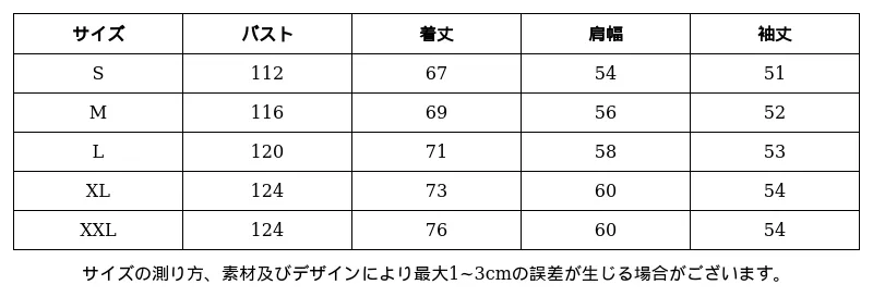 P24XP6672652_-8911757874160464562_0_clothing_size_chart.png?x-oss-process=image/format,webp