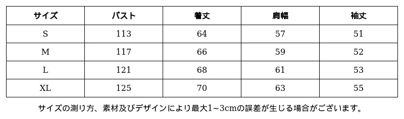 P24XP6672652_7805212746730625679_0_clothing_size_chart.png?x-oss-process=image/format,webp