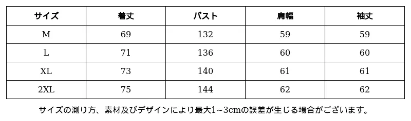 P24XP3780691_7226167220859793399_0_clothing_size_chart.png?x-oss-process=image/format,webp