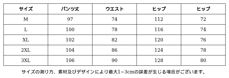 P24XP6264641_-2594841753262751672_0_clothing_size_chart.png?x-oss-process=image/format,webp