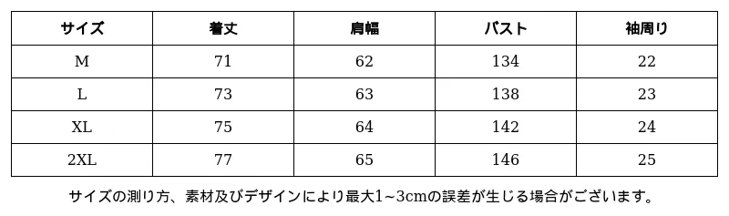 P24XP3871841_-7806003056398403721_0_clothing_size_chart.png?x-oss-process=image/format,webp