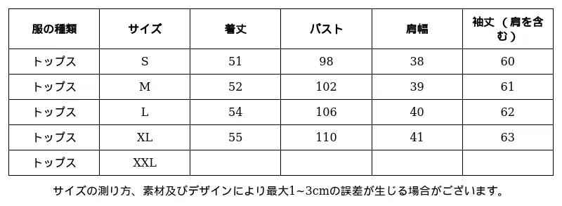 P24XP3982892_8500316713491265409_0_clothing_size_chart.png?x-oss-process=image/format,webp