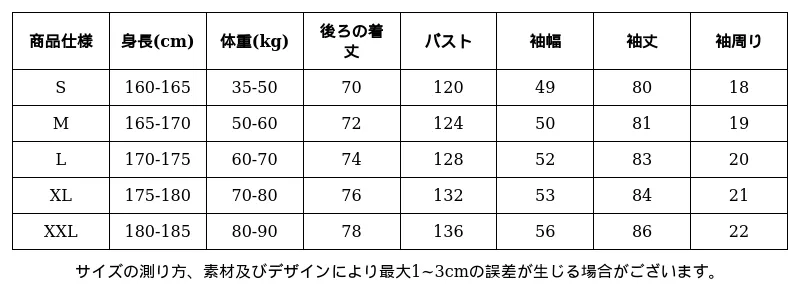 P24XP4878682_-5721079324984454669_0_clothing_size_chart.png?x-oss-process=image/format,webp