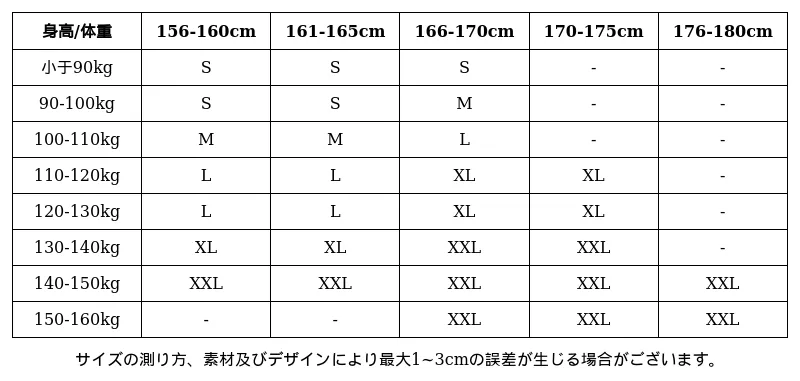 P24XP6672652_-8911757874160464562_1_clothing_size_chart.png?x-oss-process=image/format,webp