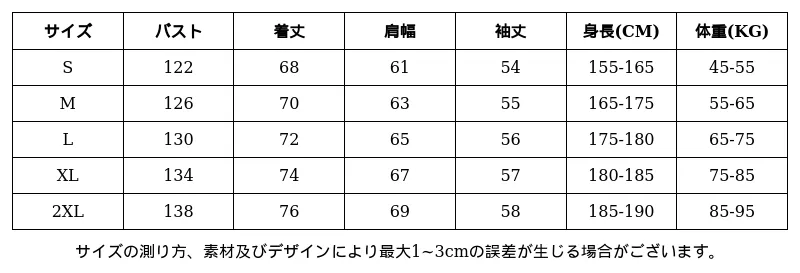 P24XP5683691_3569626501616862389_0_clothing_size_chart.png?x-oss-process=image/format,webp