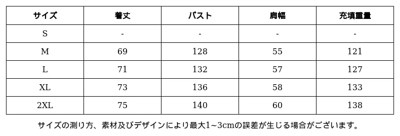 P24XP8289701_-7501976163268776783_0_clothing_size_chart.png?x-oss-process=image/format,webp