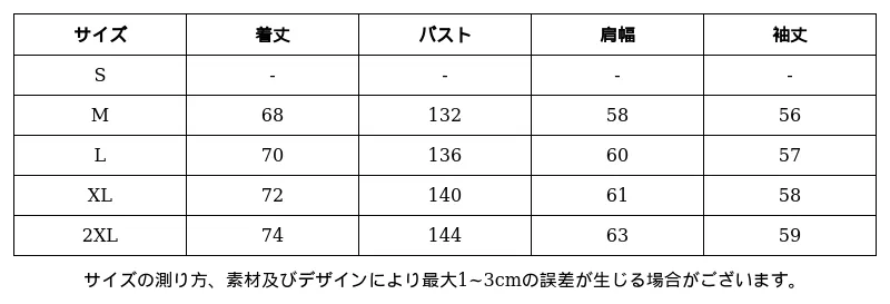 P24XP7285671_-6829364984267535700_0_clothing_size_chart.png?x-oss-process=image/format,webp