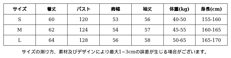 P24XS6394951_3903446751593904563_0_clothing_size_chart.png?x-oss-process=image/format,webp