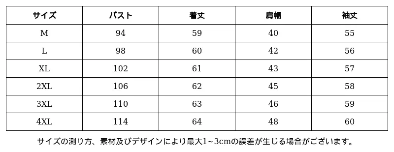 P24XS4579831_-4468812271987940357_0_clothing_size_chart.png?x-oss-process=image/format,webp