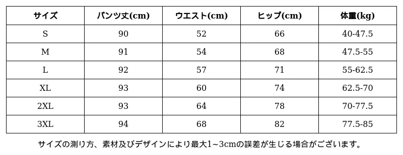 P24XS4787973_-6693199146607216628_0_clothing_size_chart.png?x-oss-process=image/format,webp