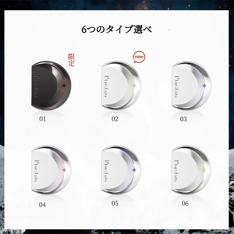 Plustwo 香膏｜月の香膏・持ち運び便利・持続性・淡い香り・固形香水・ギフト用・女性向け|undefined