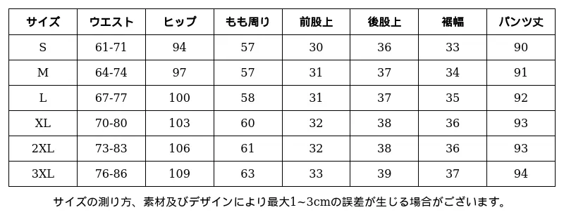 P24XS8375961_-3722369714874627104_0_clothing_size_chart.png?x-oss-process=image/format,webp