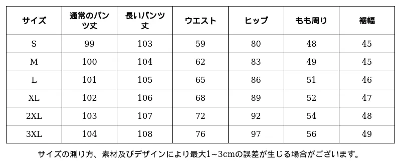 P24XS6080961_3626411302579933713_0_clothing_size_chart.png?x-oss-process=image/format,webp