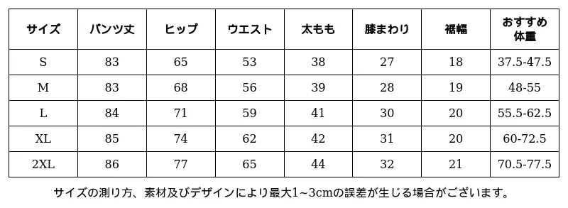 P24XS2467871_8124221521868465149_0_clothing_size_chart.png?x-oss-process=image/format,webp