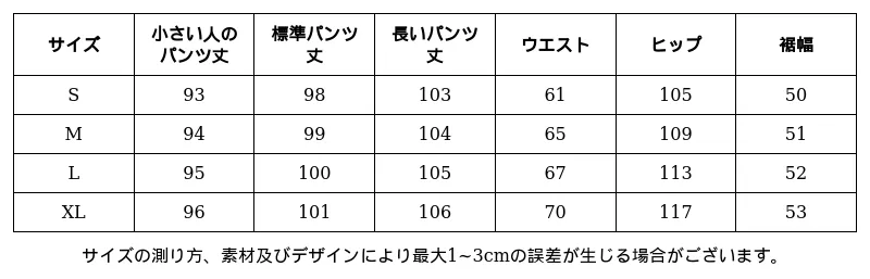 P24XS3164641_6210243474170506892_0_clothing_size_chart.png?x-oss-process=image/format,webp