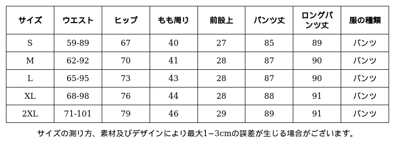 P24XS8681721_-6811236464871334473_0_clothing_size_chart.png?x-oss-process=image/format,webp