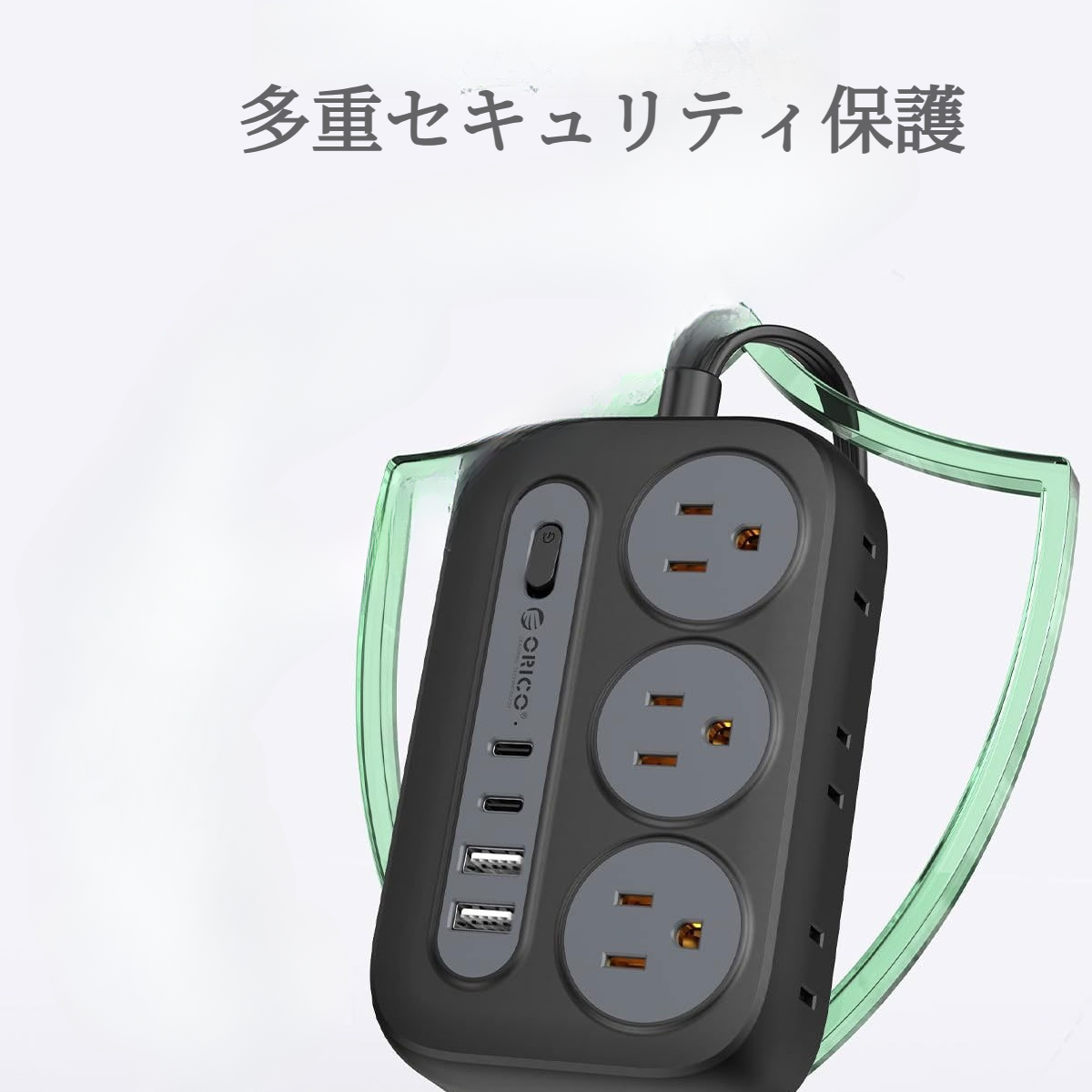 電源コンセント｜旅行用・コンパクト・収納可能・1.5メートル・USB・Type-C・便利|undefined